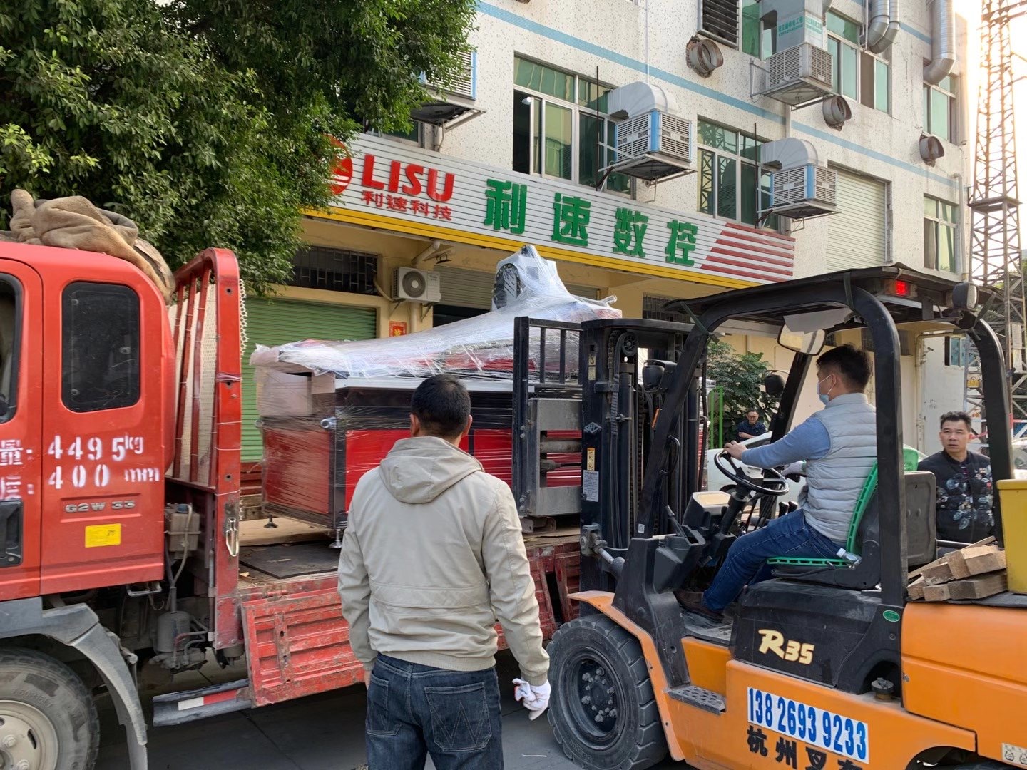 寧波出機(jī)一臺LS-2040T自動(dòng)換刀鉆孔機(jī)